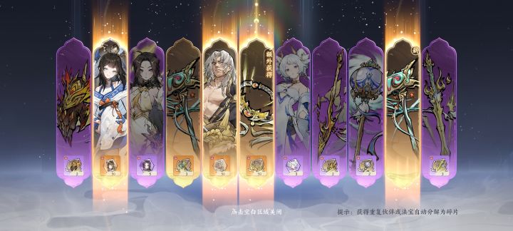 啊?10连能4金啊截图