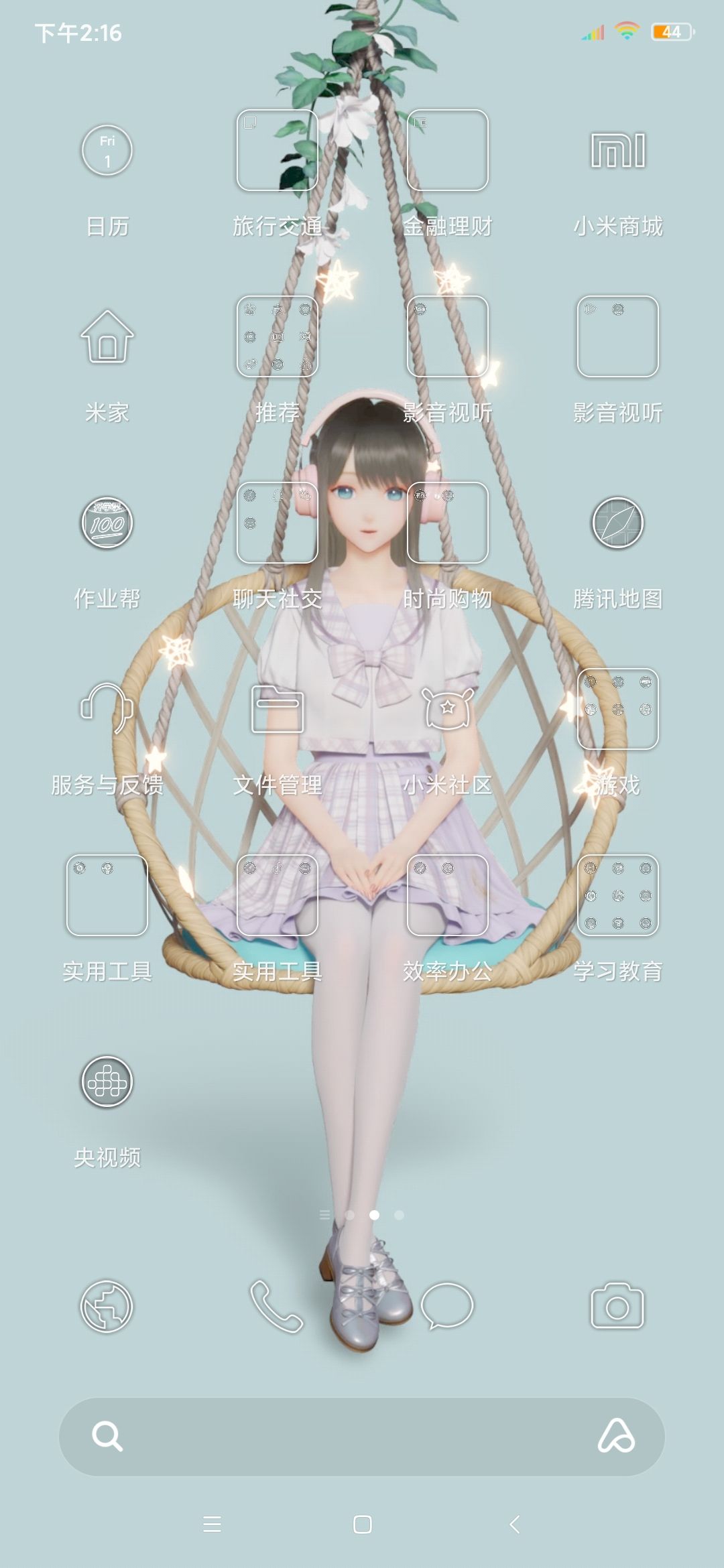 动态图片 1
