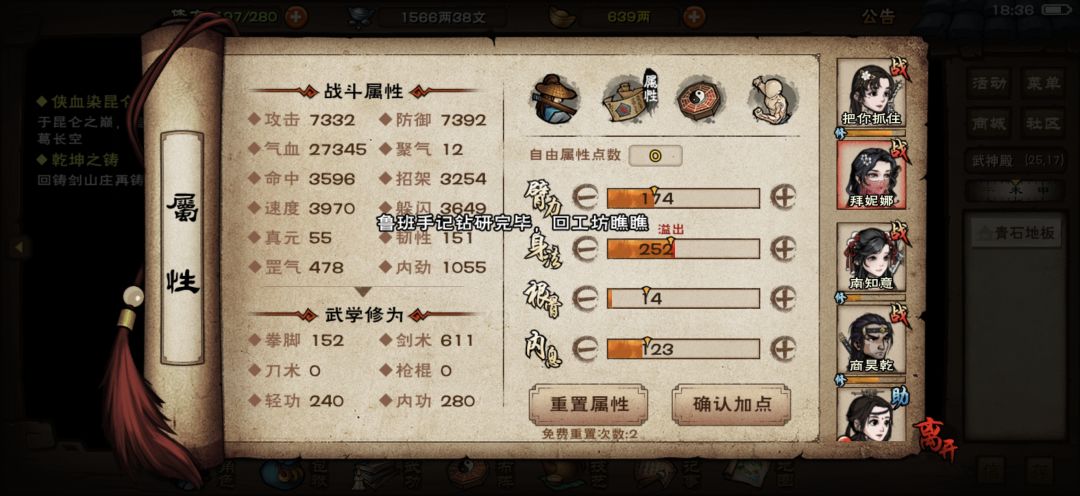 一次全拿下 6