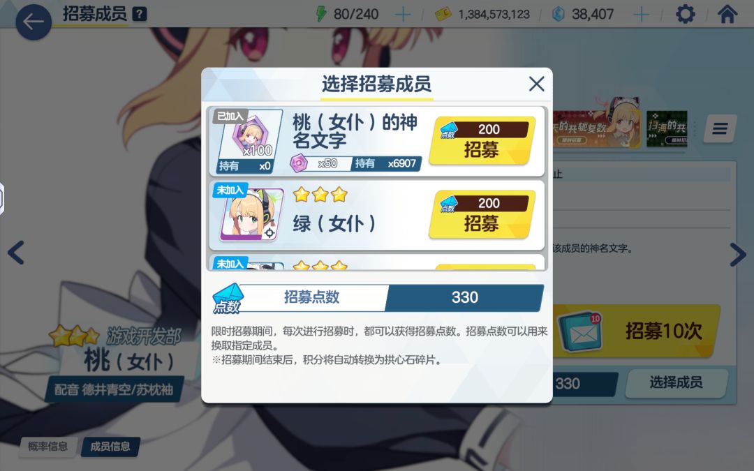 心肺差点停止 1