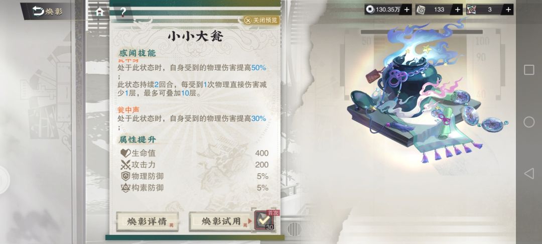 我还以为召唤队要起飞了呢 1