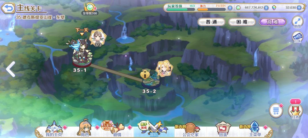 有无大佬告诉我这关怎么打 1
