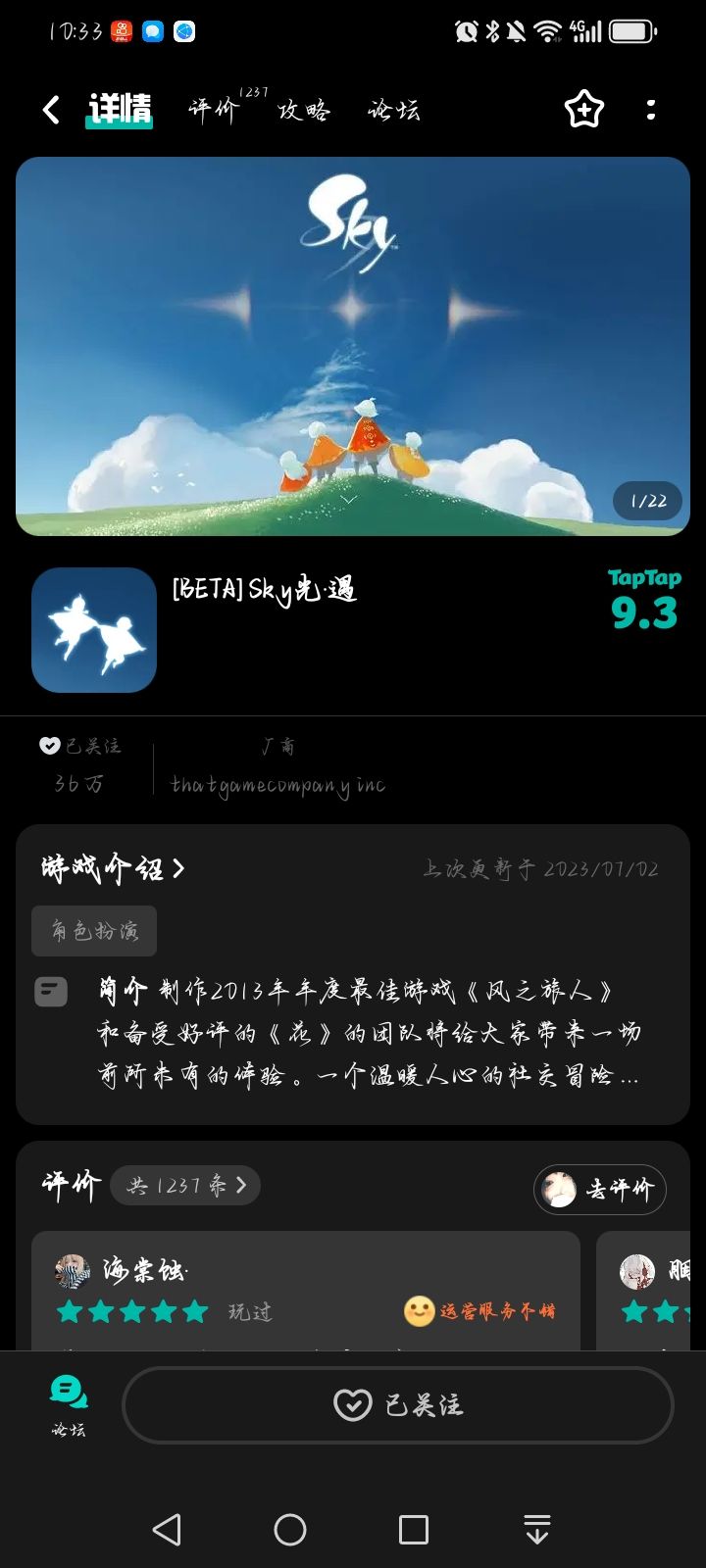 尊敬的光遇审核员,集体工作人员:
在这里我想申请下载光遇测试服,原因主要有以下五个方面。
1.在官服光遇体验了游戏,觉得非常好玩,交了许多好朋友, 也了解到了游戏交给我们的含义。
2.想下体验服是因为想提前体验新的内容,会把一些建议积极投稿给官方。
3.光遇的自由性很高, 画质非常精美,会把一些不完美的地方的建议提交给官方。
4.本人也非常喜欢这款游戏,玩了也2年了,了解了这款游戏的魅力, 想发觉截图