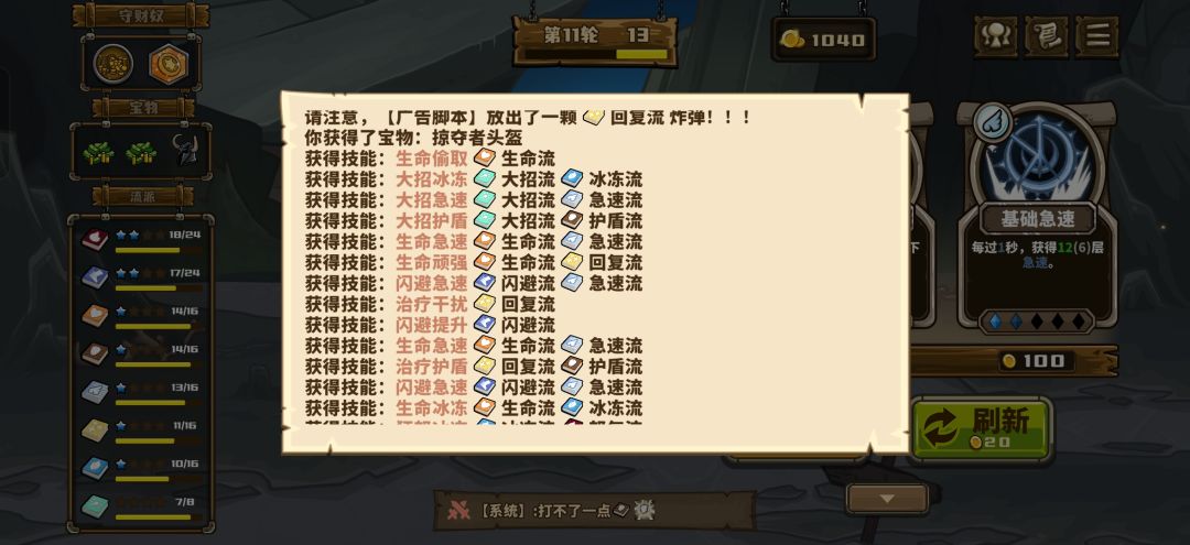 bug真服了 3