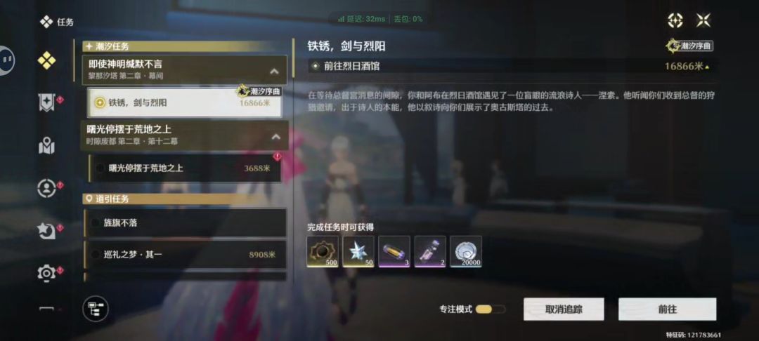 云玩看了一下我的痛苦号 1