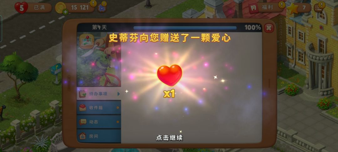 动态图片 6