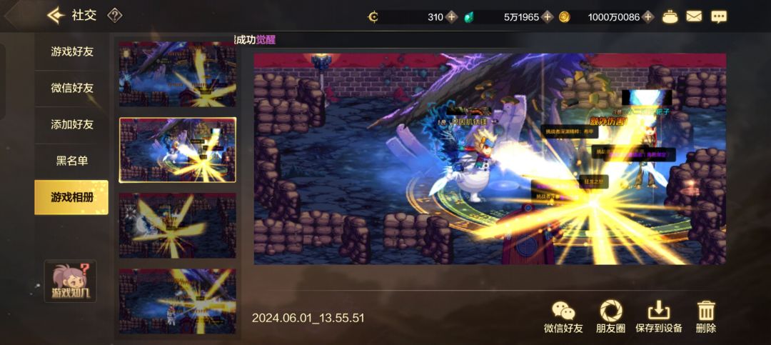 6.1儿童节一天七个金 4