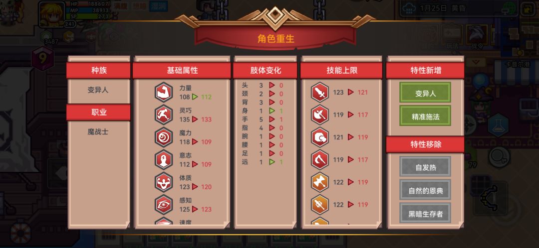 动态图片 1