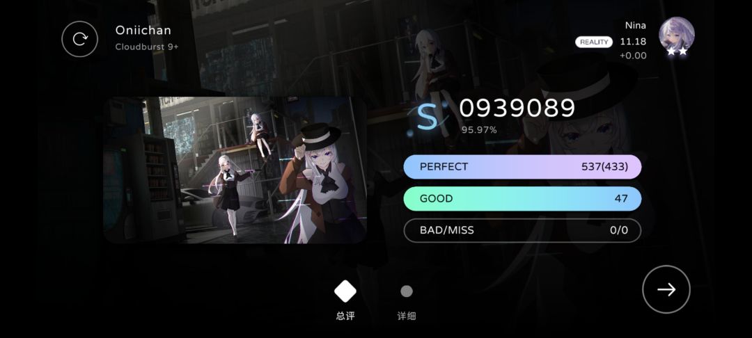 9+曲93万good战神,超过了99%的的人 1