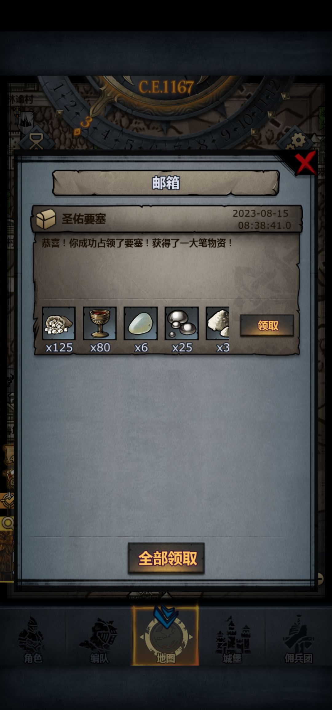 第一次单刷,雷主np 1