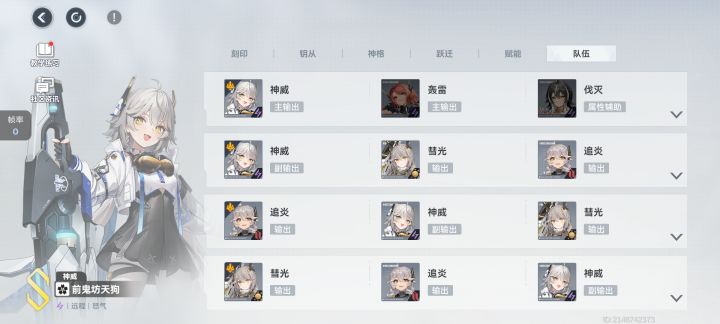 这个三前鬼是什么东西也太有活了截图