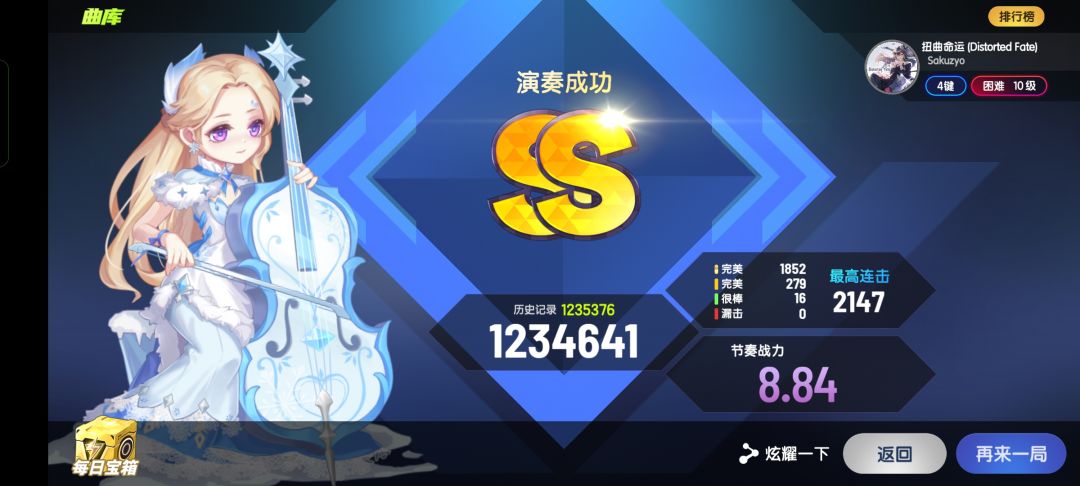 靠角色技能勉强 1
