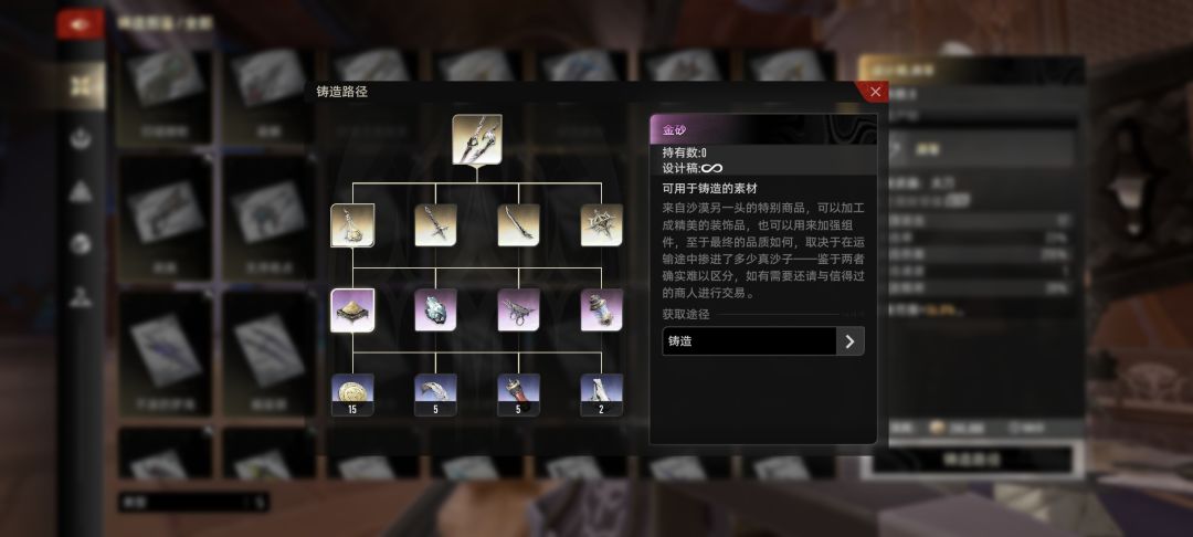 💩一样的免费获取 8