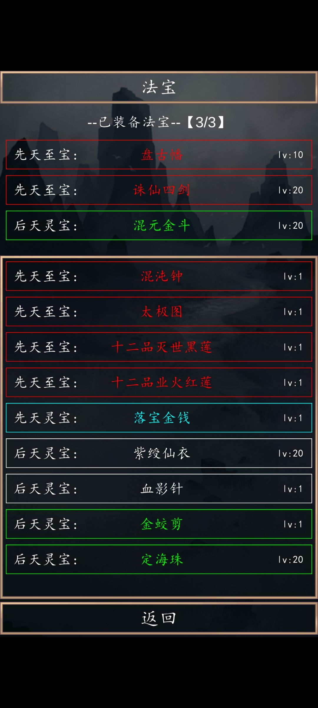 动态图片 5