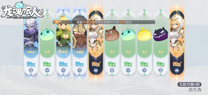 也是好起来了，是不是都有这么一次截图
