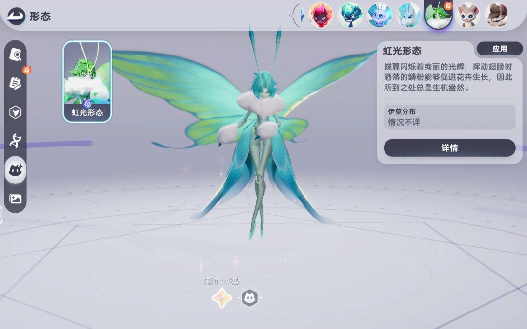 闪了吗?如闪 1