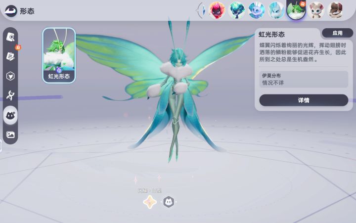 闪了吗?如闪截图