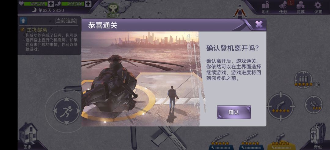 动态图片 8