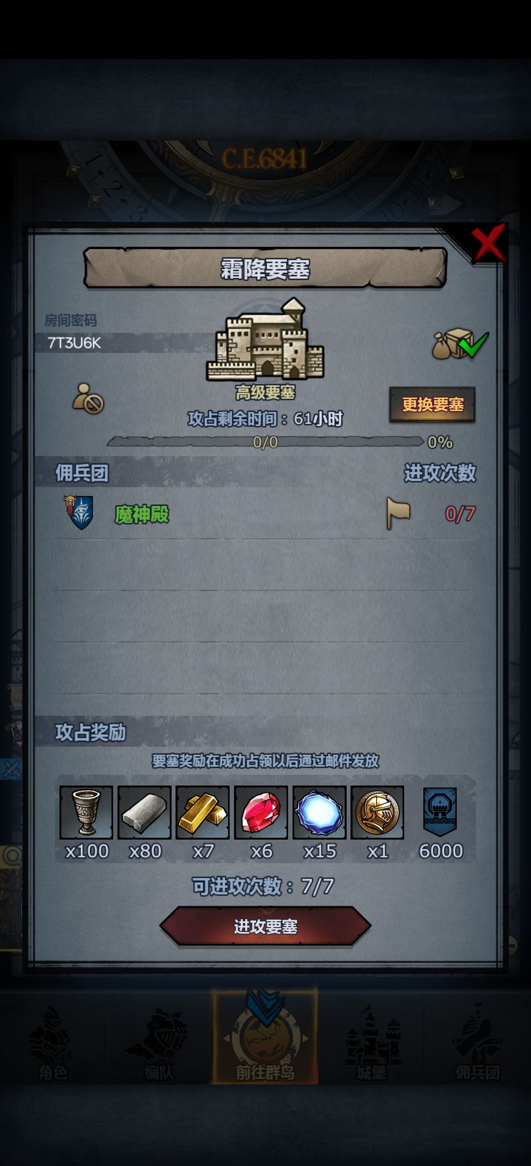 圣佑霜降珍珠 2