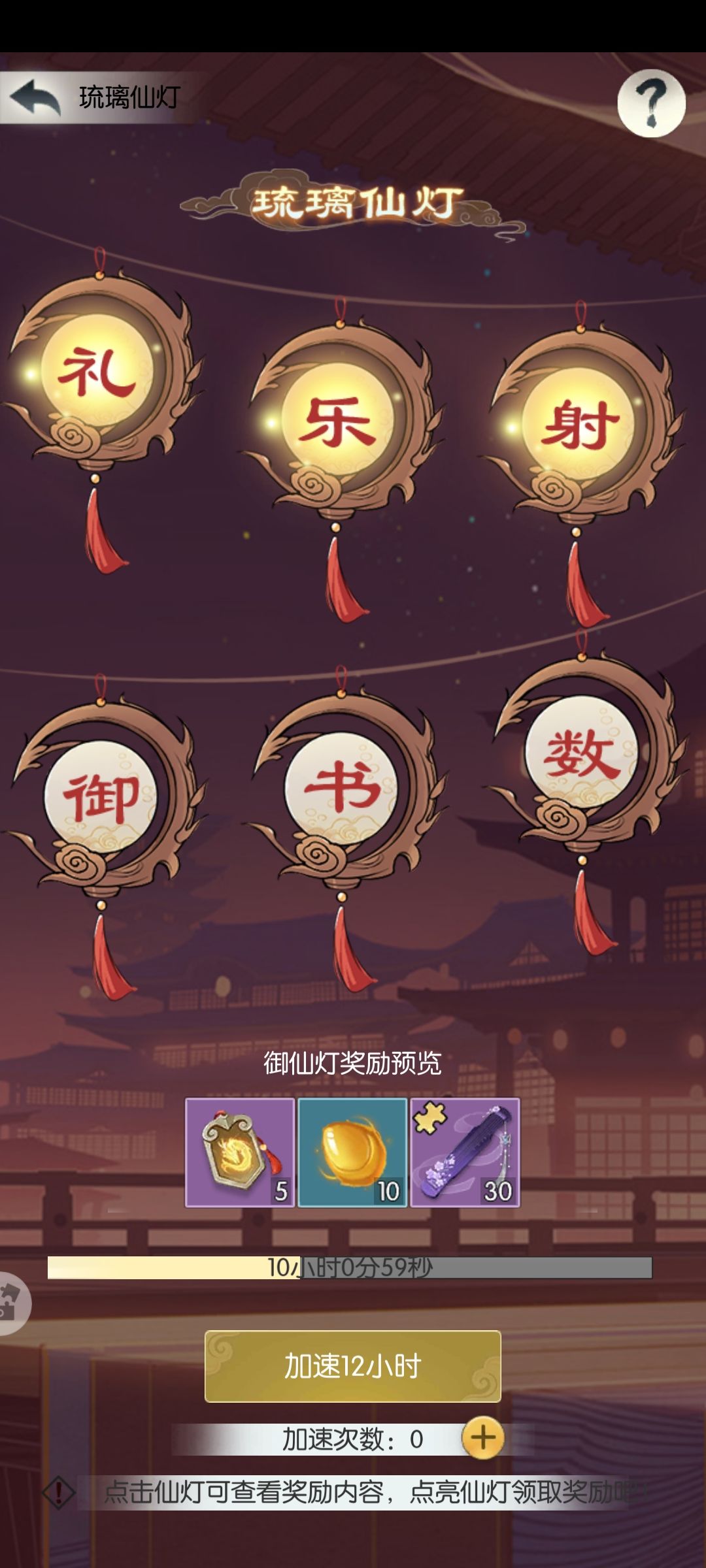 五周年打卡第五天 1