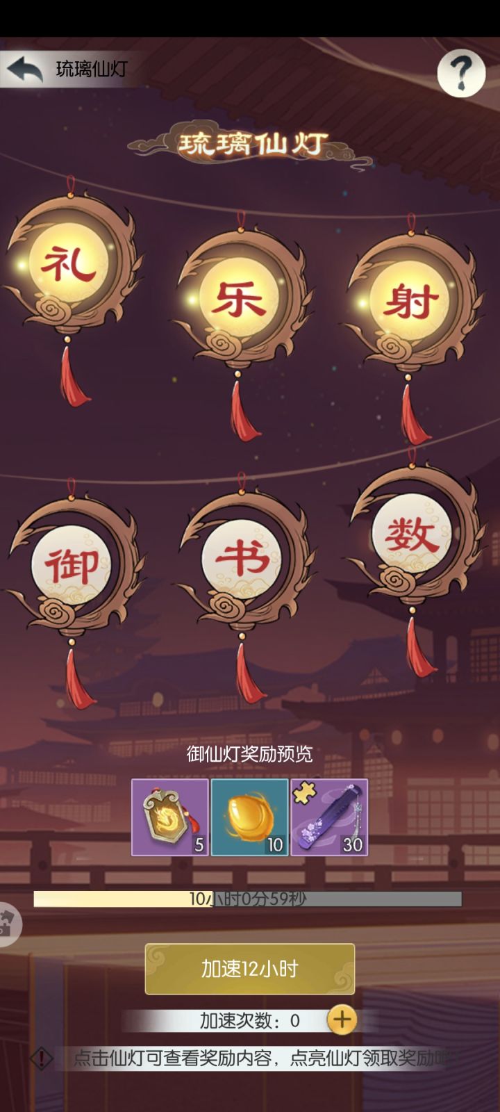 五周年打卡第五天截图