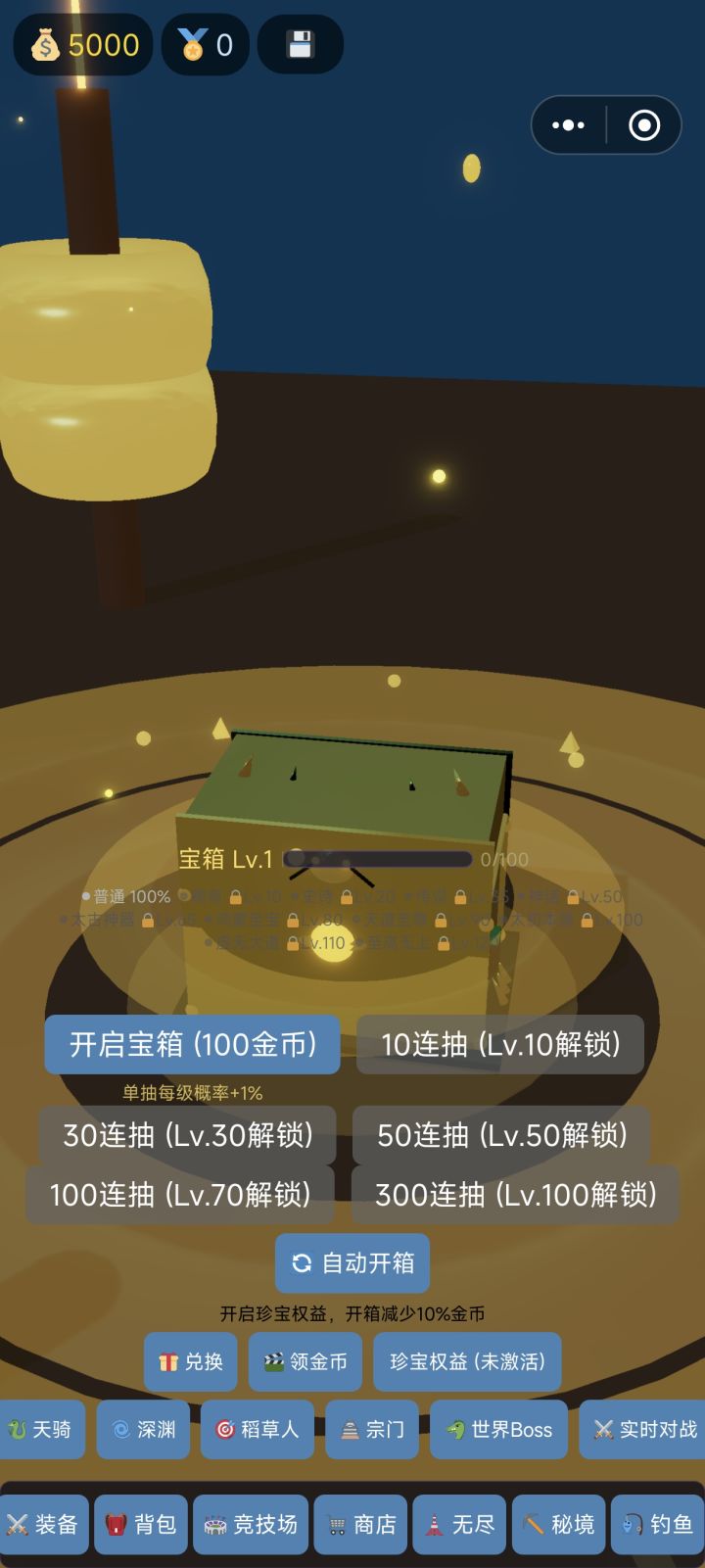 什么意思截图