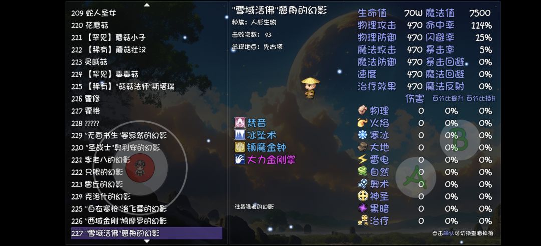 奶妈截图