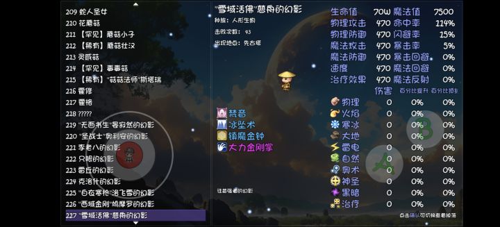 奶妈截图