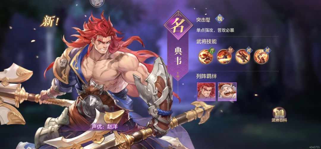 画风YYDS!绝美 6