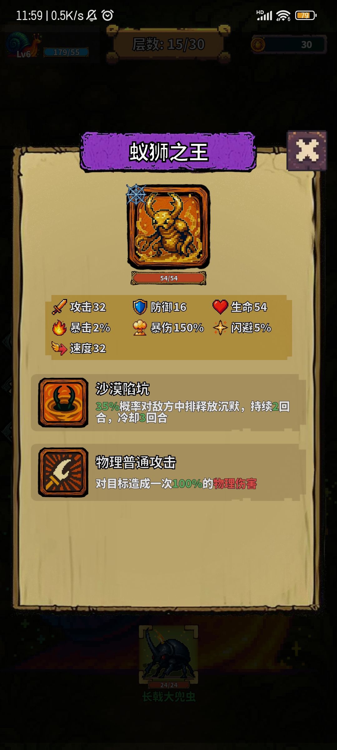 我靠,你家又出新游戏了!难怪不更新 1