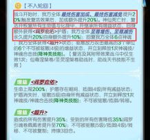 继宠物犼、幻仙甪端后，我又来吹最后的青曜之光阎罗书了