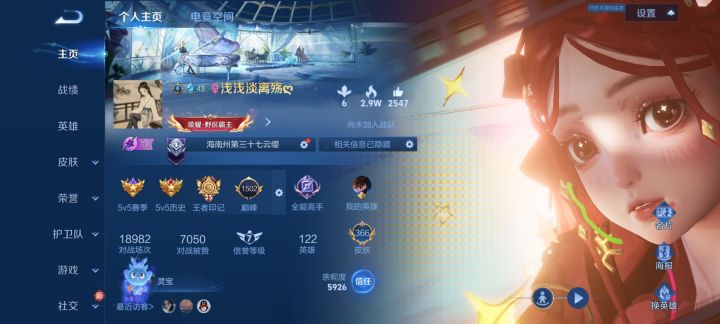 有回归玩家组队吗截图