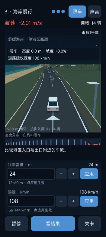 《无人过错》开发日志(三):先把看路这件事做好 1