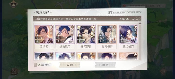 这种要全养吗截图