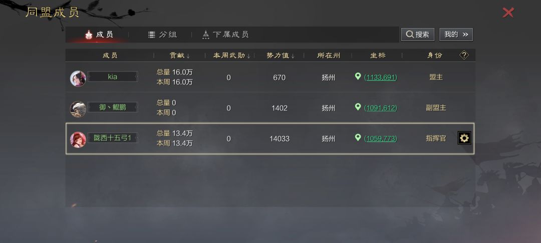种地号看到萌新……怀念起7年前我的开始 2
