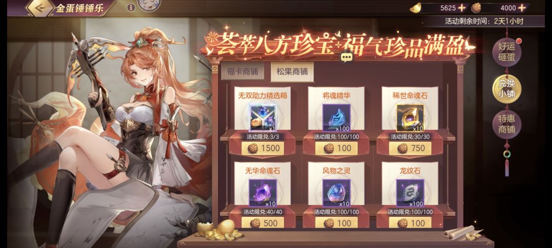 换啥比较好 1