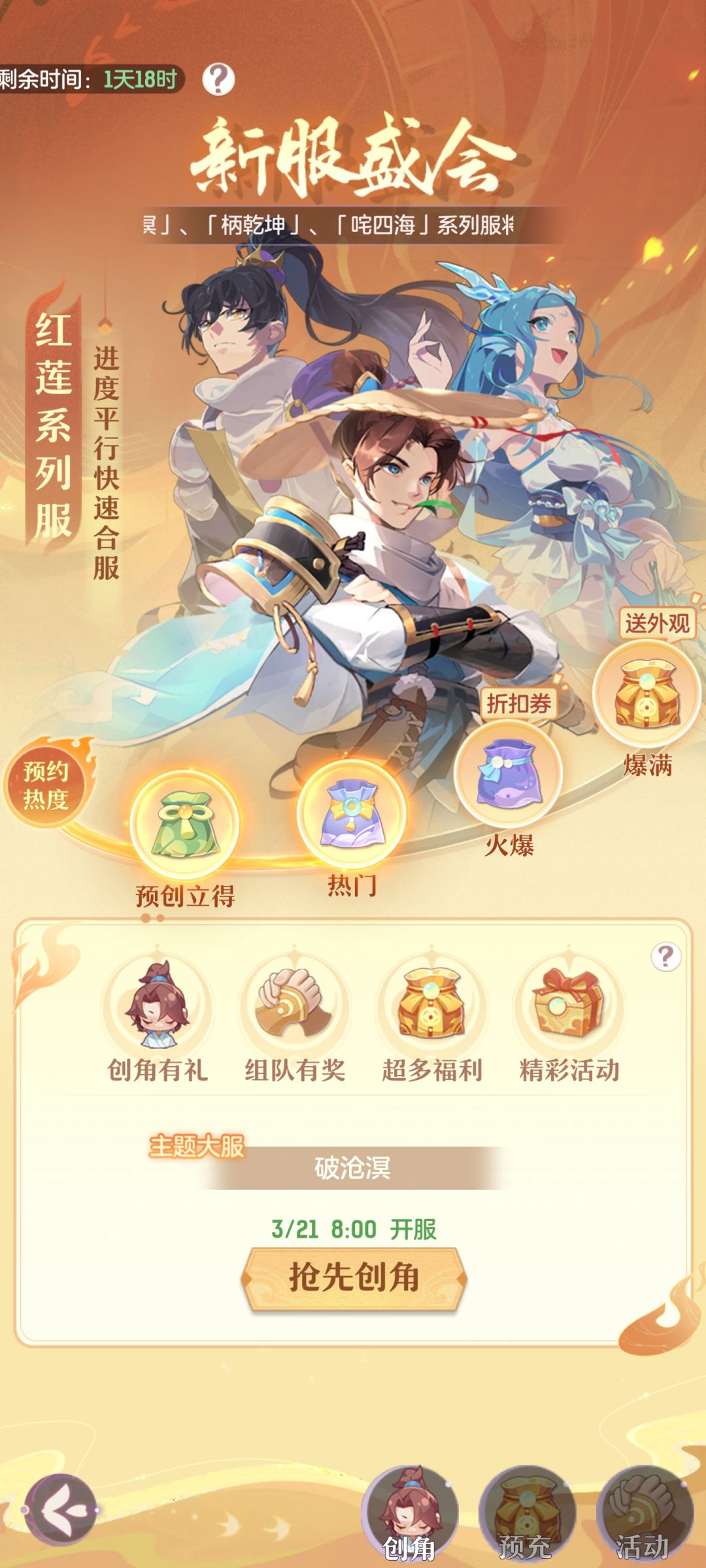 萌新新区玩那个职业好点 1