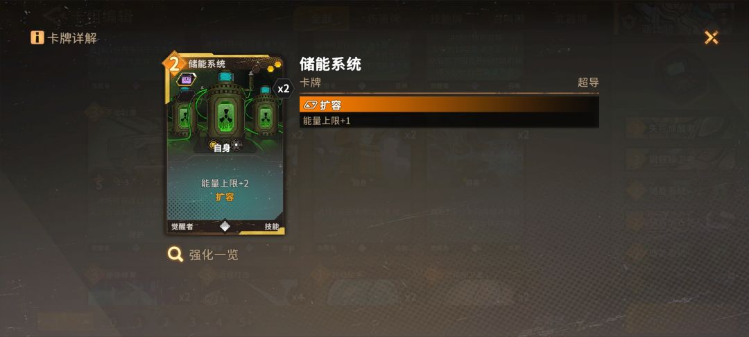 养爹流真好玩 2