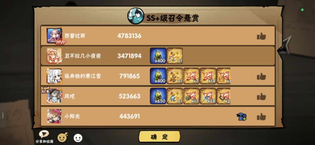 一区全都要 2
