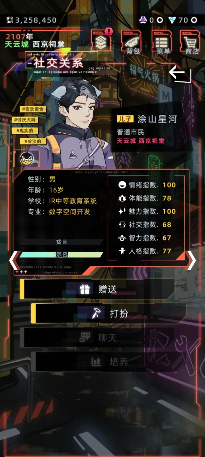 动态图片 4