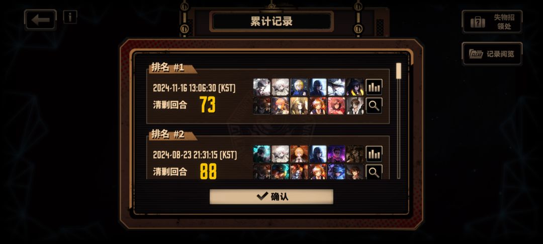 又打了一次四号线 2