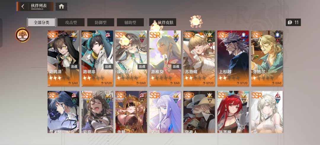 萌新 1