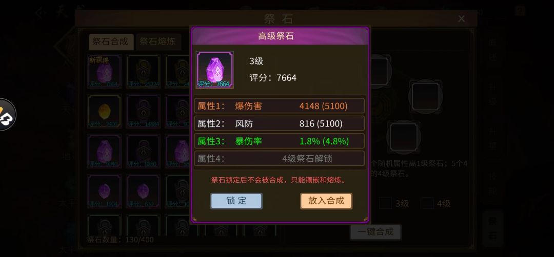 还不错小极品 1