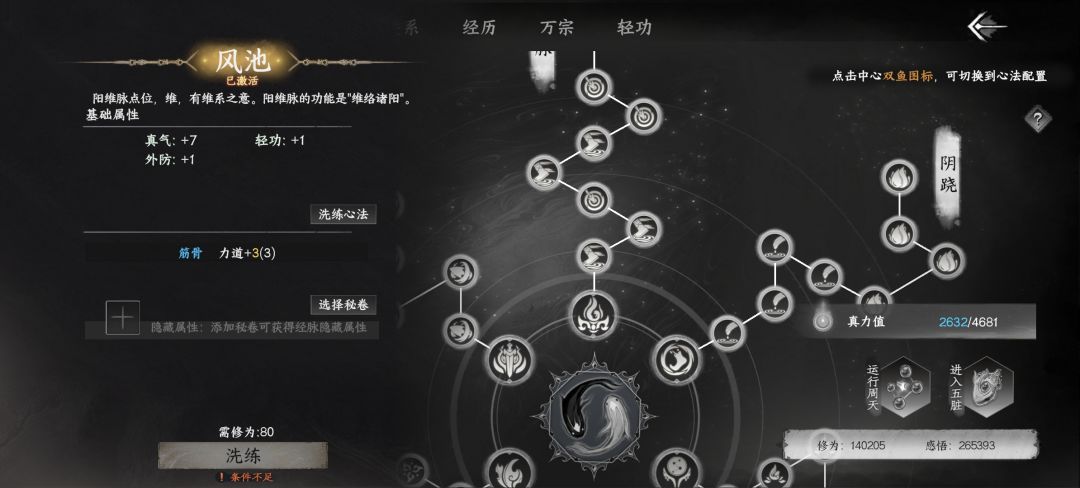 都是险恶地狱,为什么属性不一样? 2