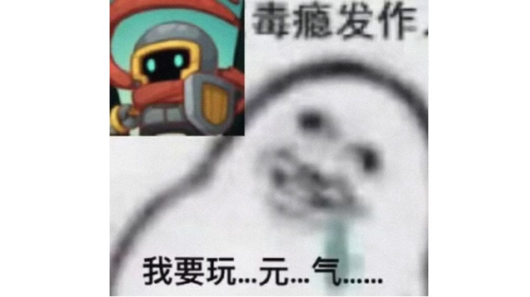 强烈要求凉屋更新,没活儿可以咬打火机 3
