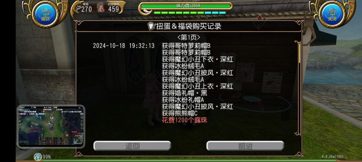 emm截图