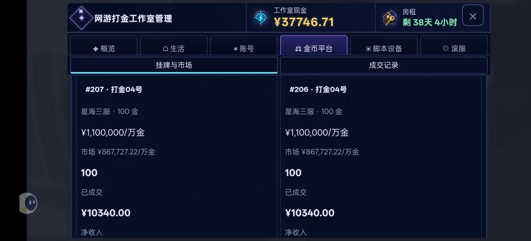 个人理解 3