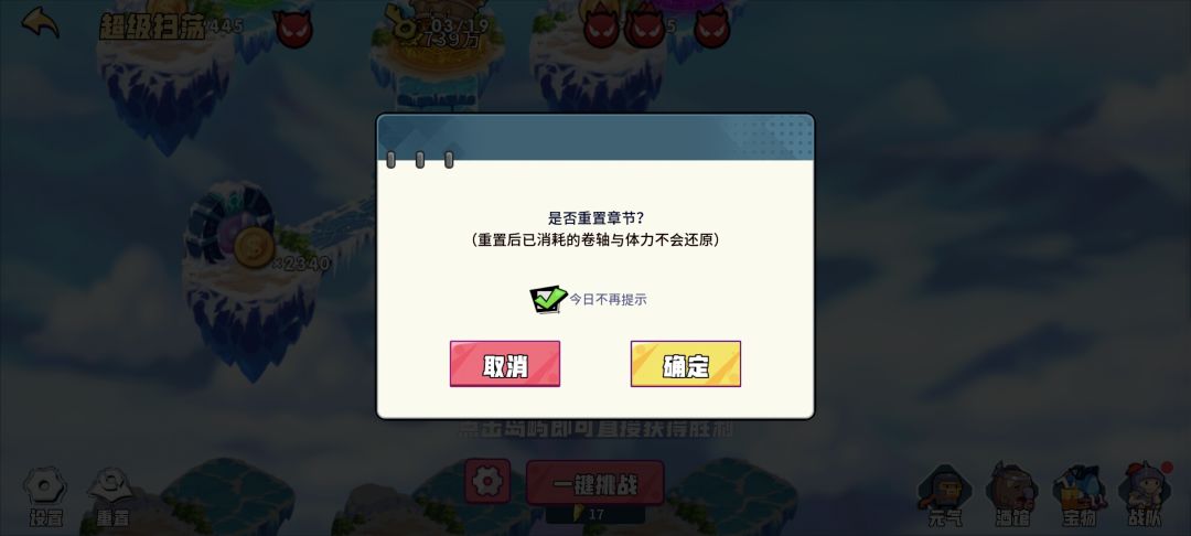 都说活动物品不好拿 4