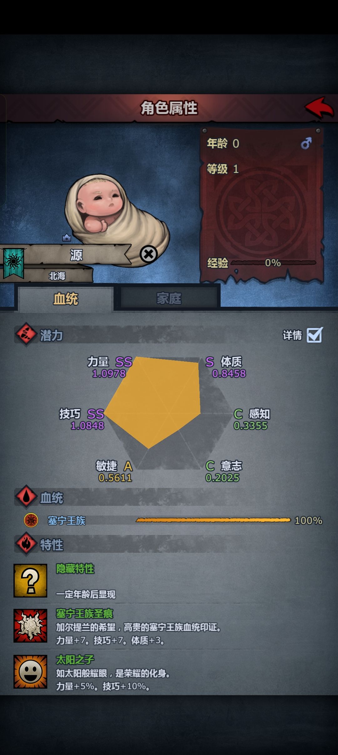 以凡人之躯比肩神子 1