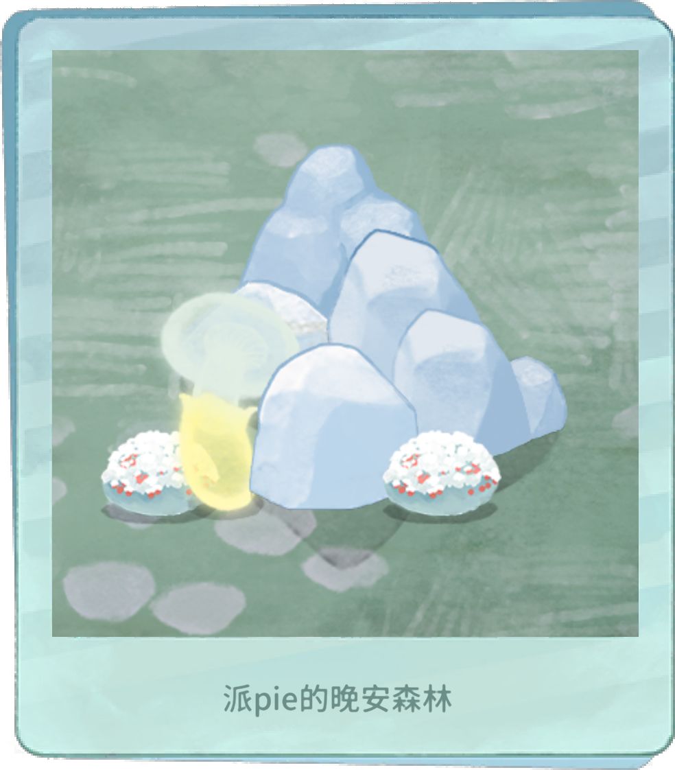 小思路 +∞ 3
